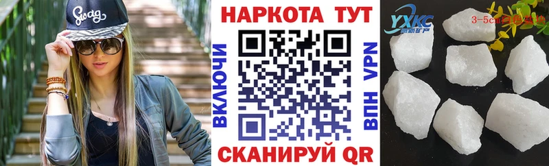 Что такое Михайловка Канабис Кокаин ГАШ Меф