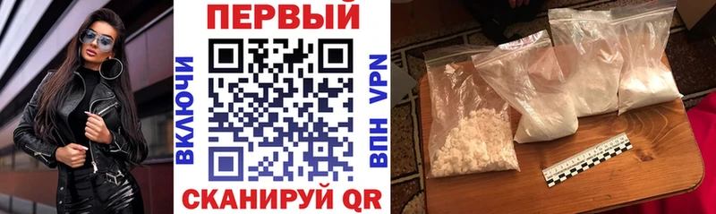 маркетплейс как зайти Михайловка АМФЕТАМИН Розовый