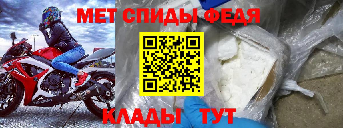 АМФЕТАМИН 98% Михайловка