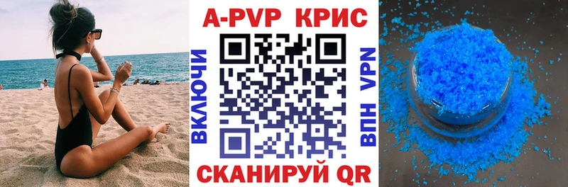 Alpha PVP Crystall Михайловка