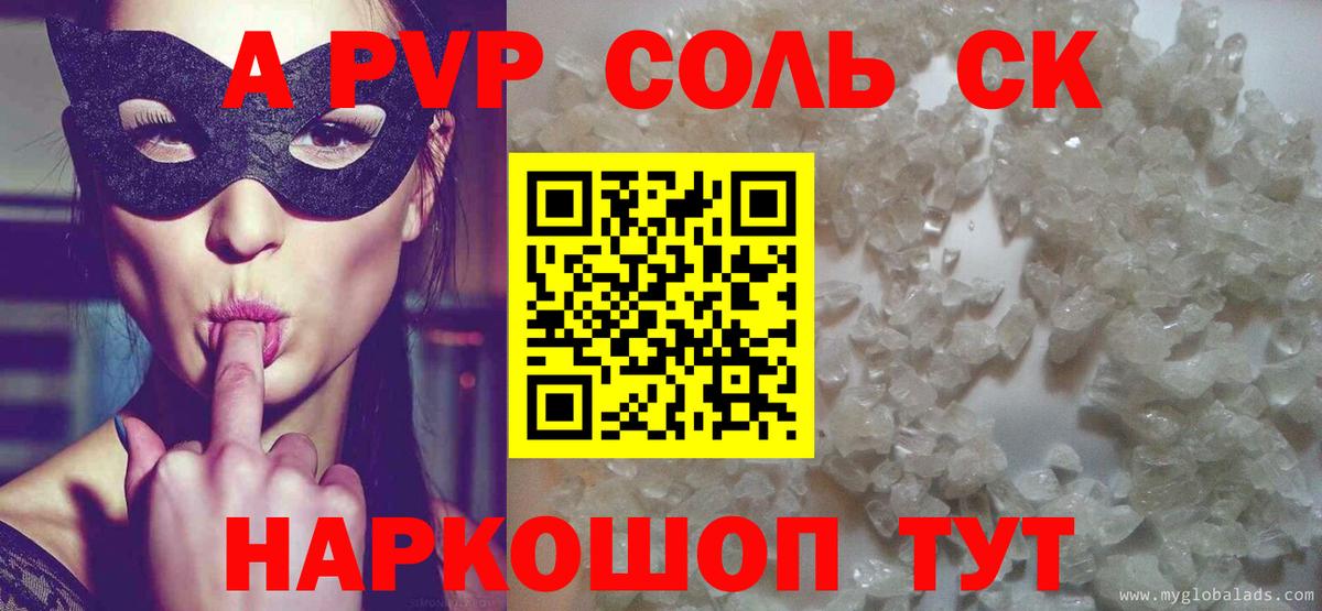 Cocaine Михайловка