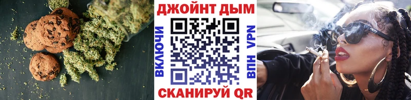 Печенье с ТГК конопля  купить закладку  Михайловка 