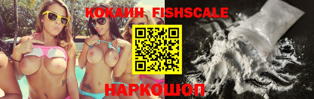 Кокаин Колумбийский Михайловка