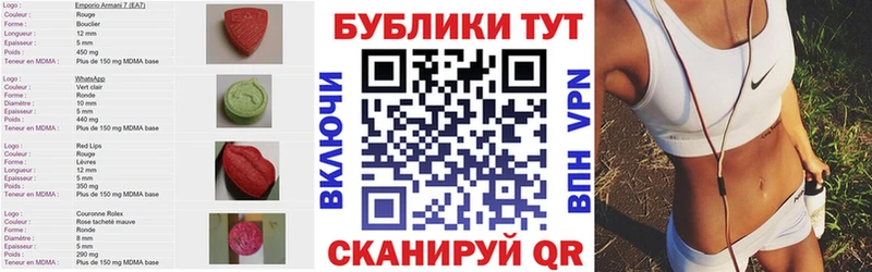 где продают наркотики  Михайловка  Экстази Punisher 