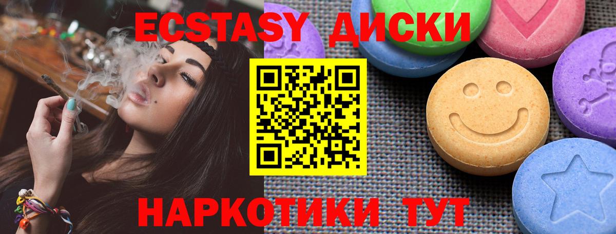 Экстази Дубай Михайловка