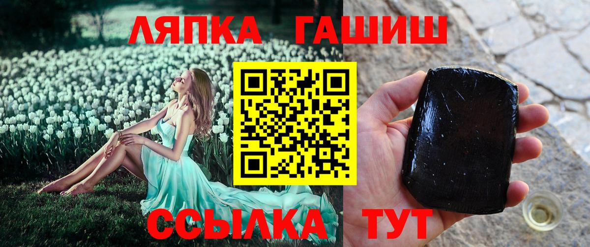 ГАШ хэш  Михайловка  ГАШ убойный 