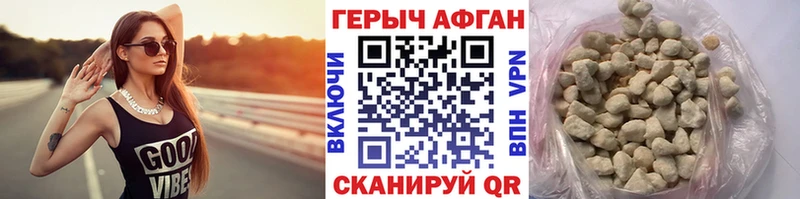 ОМГ ОМГ ссылка  Михайловка  Героин афганец 
