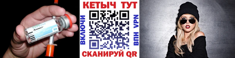 Кетамин VHQ  даркнет сайт  Михайловка 