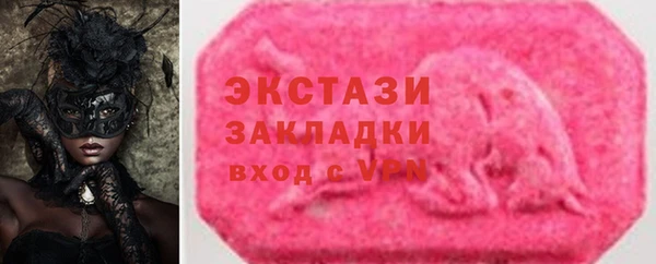 круглые Красноперекопск