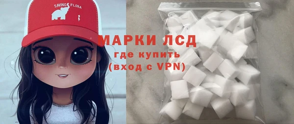 альфа пвп VHQ Козельск