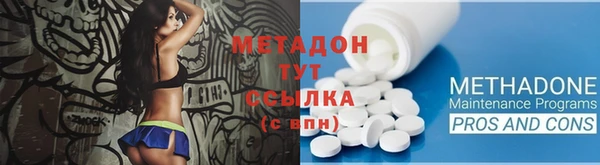 альфа пвп VHQ Козельск