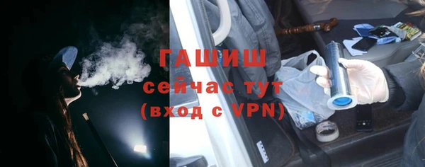 ПСИЛОЦИБИНОВЫЕ ГРИБЫ Карабаш