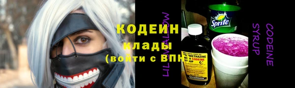 молекула духа Краснотурьинск