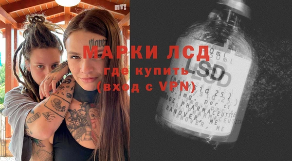 первитин Краснослободск