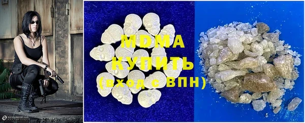 круглые Красноперекопск