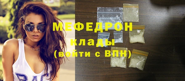 первитин Краснослободск