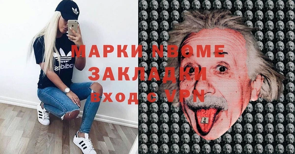 хмурый Карабаново