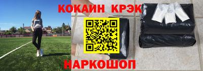 эйфоретик Балаково