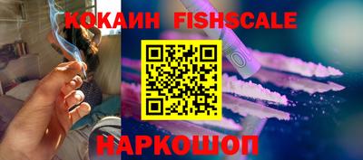 крисы Балашиха