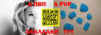 а пвп мука Жуковский
