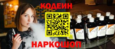 дистиллят марихуана Заволжье