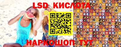 гашик Комсомольск-на-Амуре