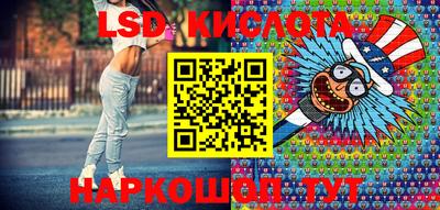 крисы Балашиха