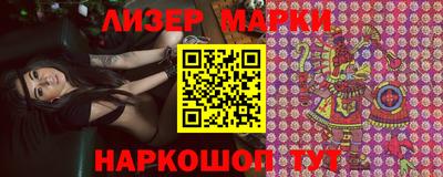 дистиллят марихуана Заволжье