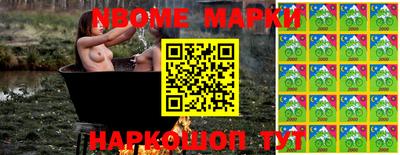 крисы Балашиха