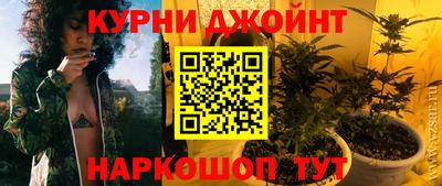 дистиллят марихуана Заволжье