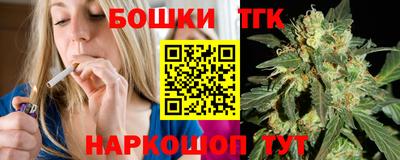 дистиллят марихуана Заволжье
