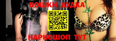 гашик Апрелевка