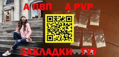 а пвп мука Жуковский