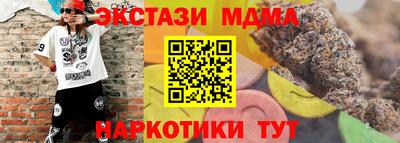 дистиллят марихуана Заволжье