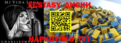 скорость Заводоуковск