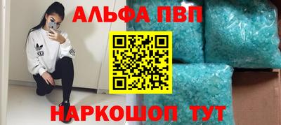 а пвп мука Жуковский