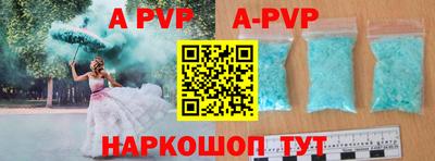 а пвп мука Жуковский