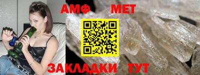 прущая мука Апшеронск