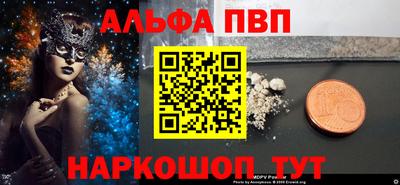 прущая мука Апшеронск