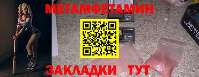 а пвп мука Жуковский