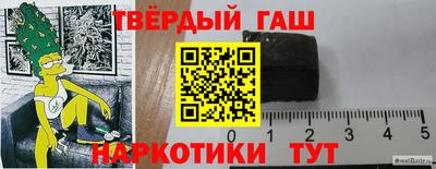 крисы Балашиха