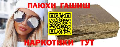 гашик Апрелевка