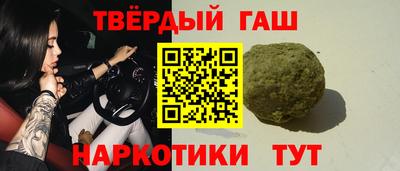 дистиллят марихуана Заволжье