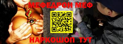 а пвп мука Жуковский