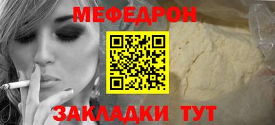 а пвп мука Жуковский