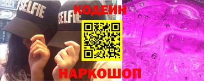 скорость Заводоуковск