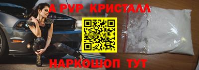 дистиллят марихуана Заволжье