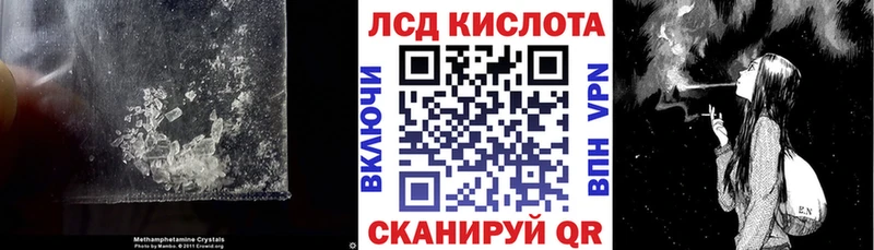 купить цена hydra зеркало ЛСД экстази ecstasy Михайловка