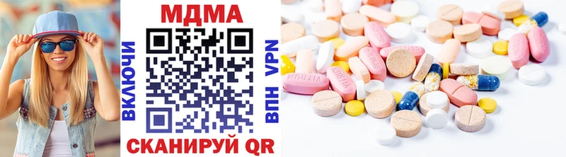 MDMA кристаллы  Михайловка 