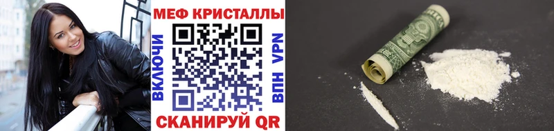 Меф VHQ где можно купить наркотик Михайловка
